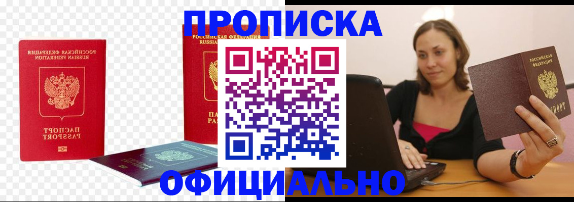 временная регистрация госуслуги в Ступино