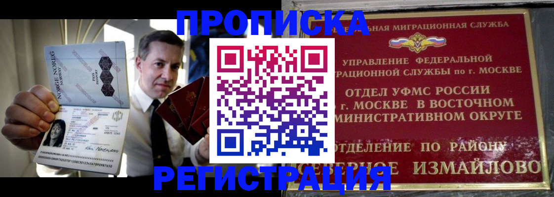 пропишу в квартире в Ступино